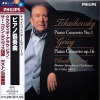 Philips Japan : Arrau - Grieg, Tchaikovsky